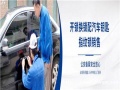 灵武安装指纹锁